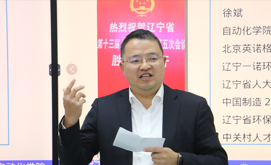 北京科技大学自动化学院（山东）