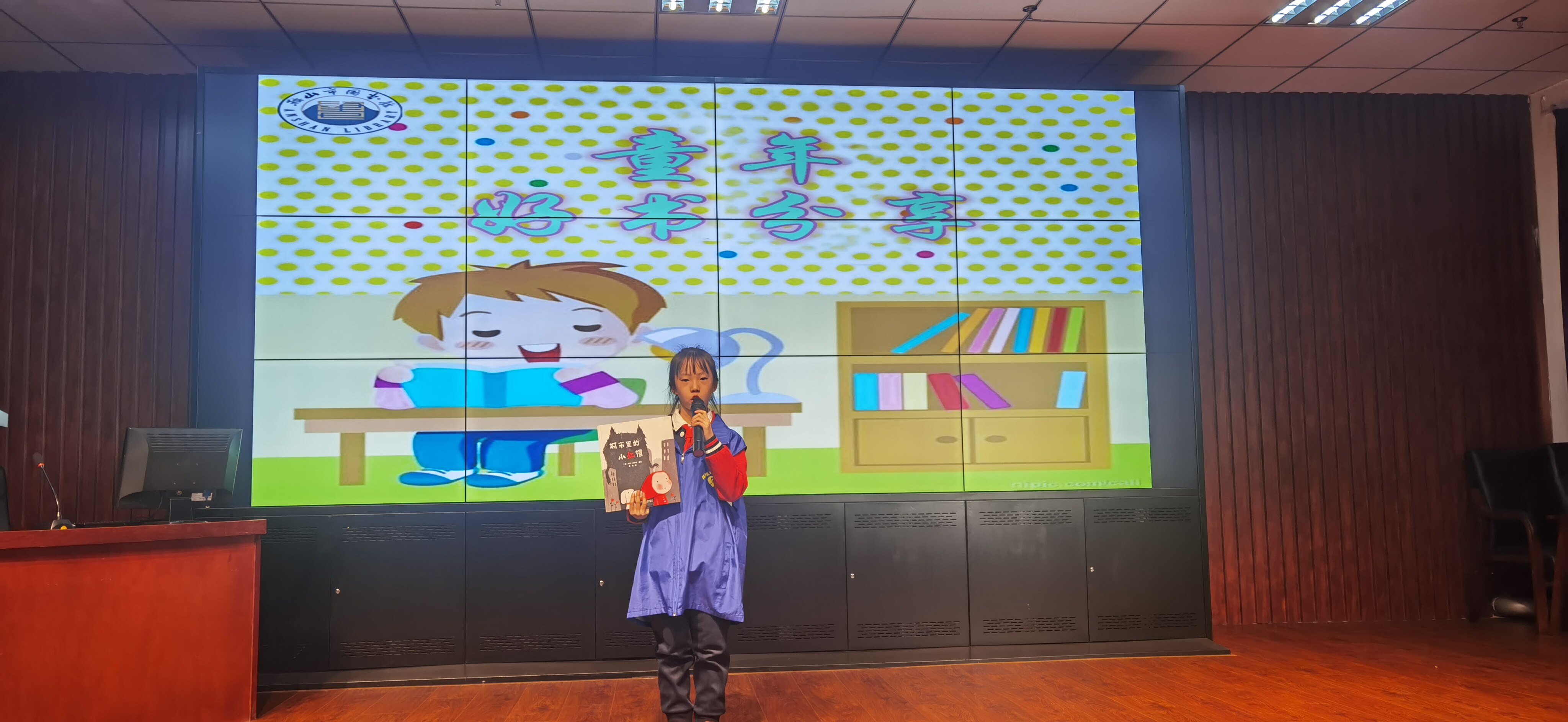 争做小阅读推广人 分享阅读带来的乐趣