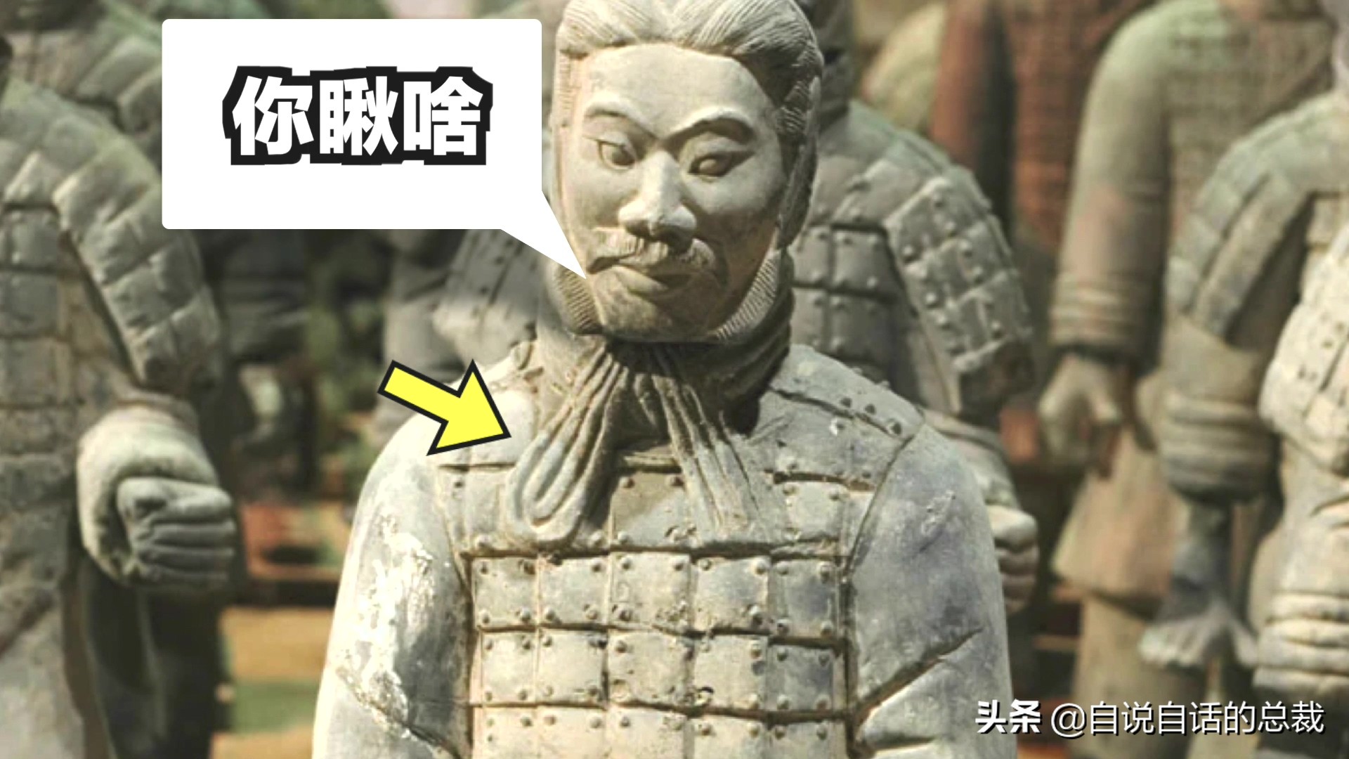 为什么兵马俑会涂装蓝色超导材料？竟然读出不可思议的黑科技故事