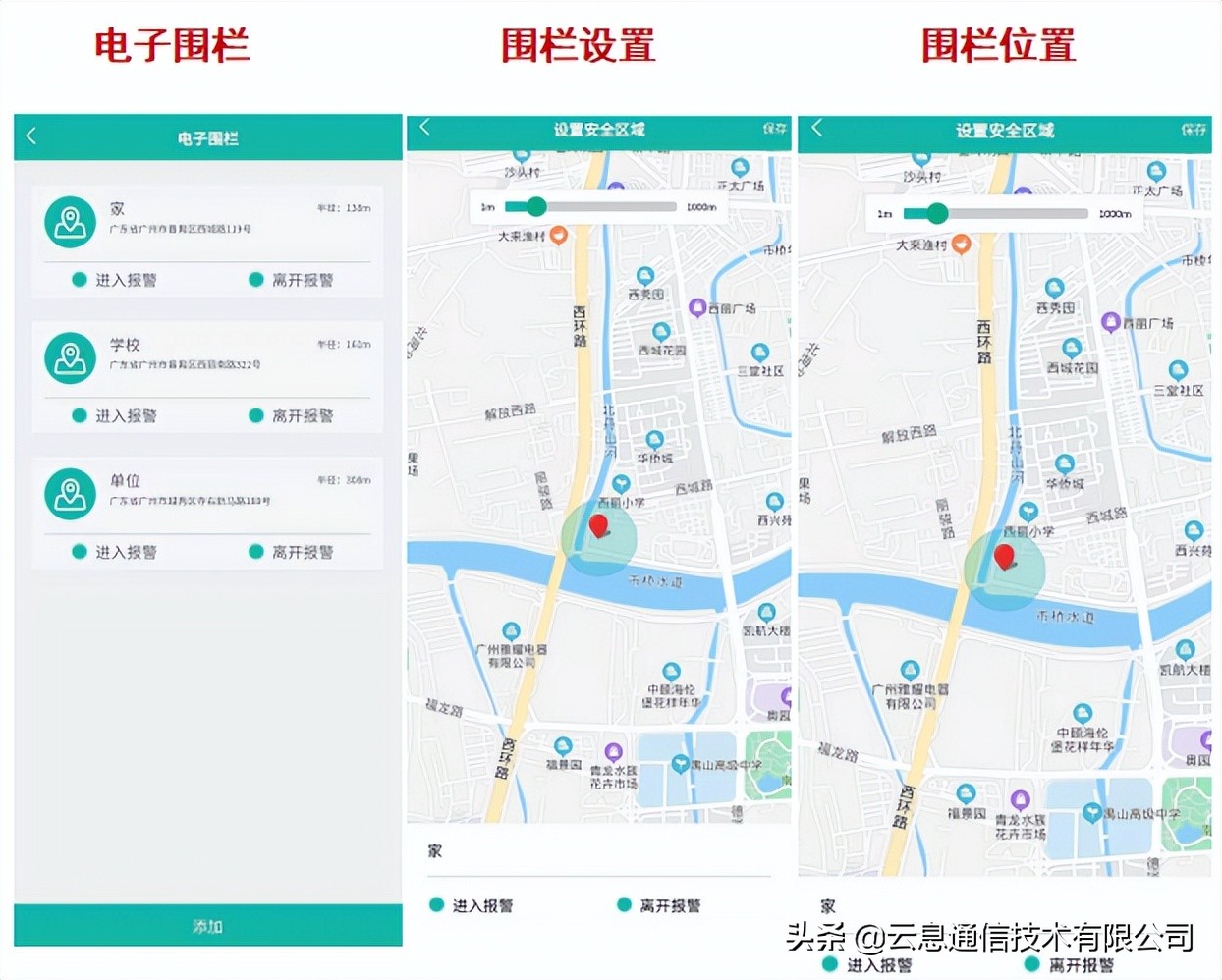 智能电子工牌的原理是什么？云息通信的智能工牌怎么样？