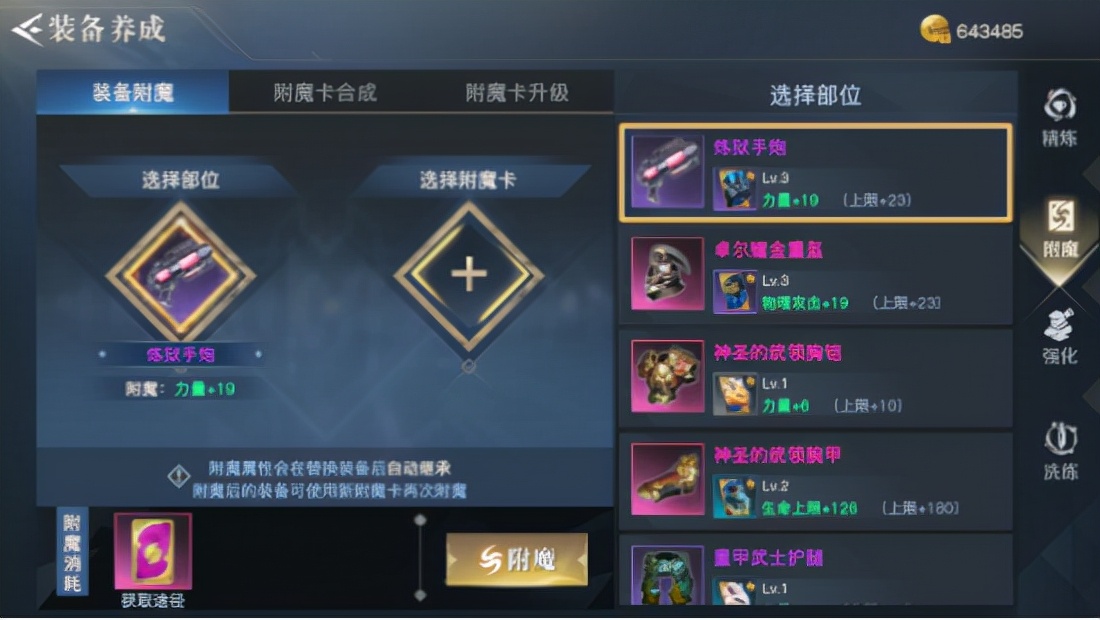 荣耀全明星10w钻石礼包职业选择快速提升攻略