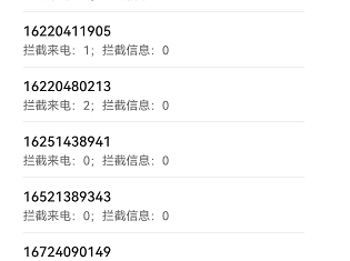不知道什么情况，JD物流一直不给我电话