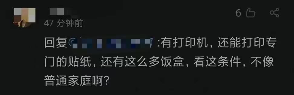上海女子跳樓事件后續(xù)，兇手名單曝光：等著進監(jiān)獄吧