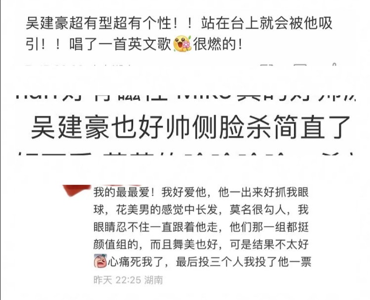 披哥2七月底录二公。那些你不认识的哥哥，说他们是糊咖为时过早