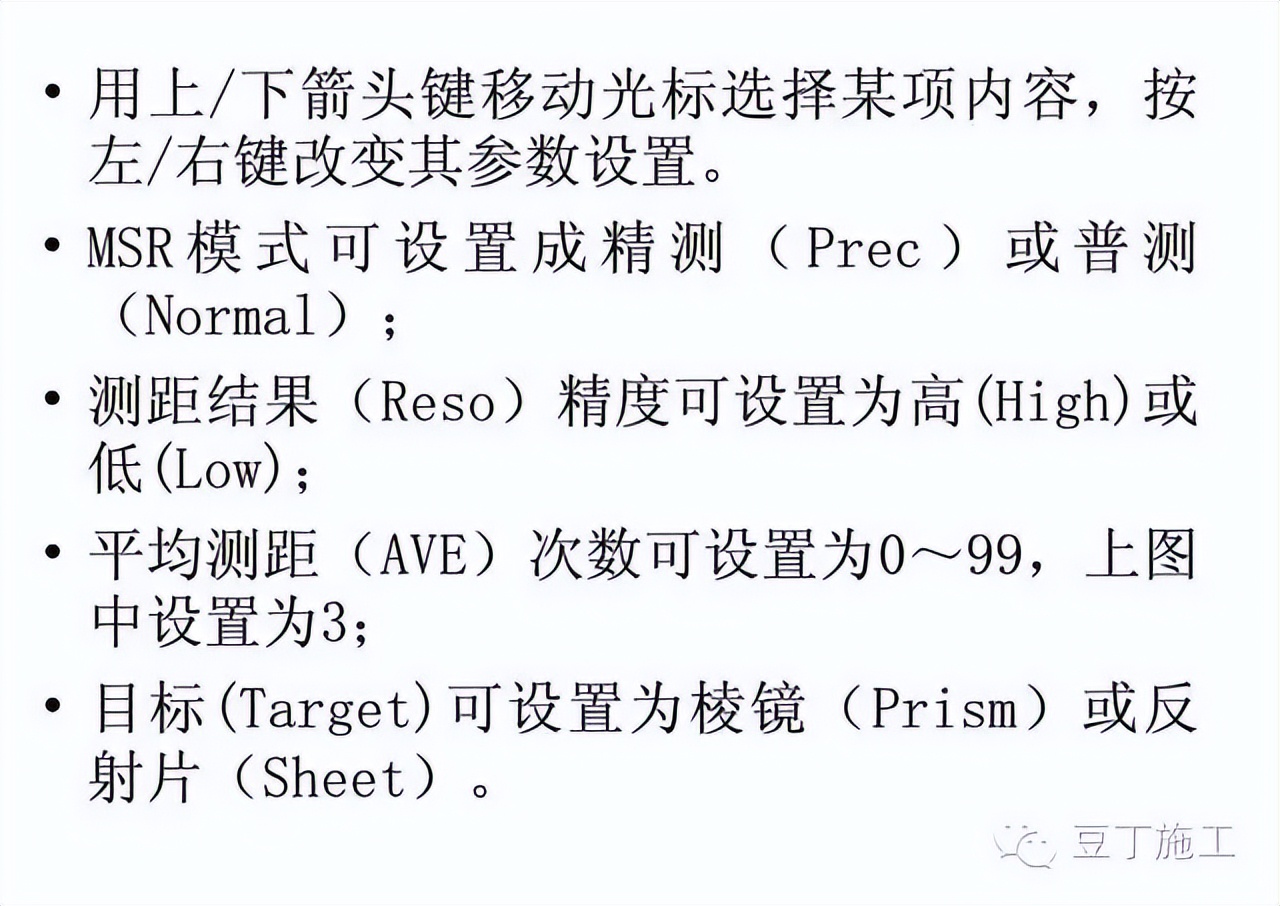 水准仪怎么用_怎样使用水准仪