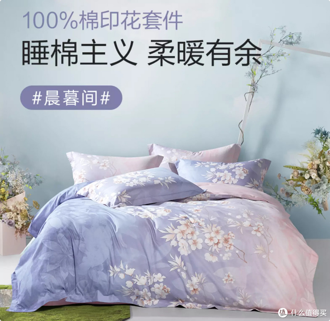 夏季床品怎么選？從外到內深度講解選購技巧，干貨滿滿，建議收藏