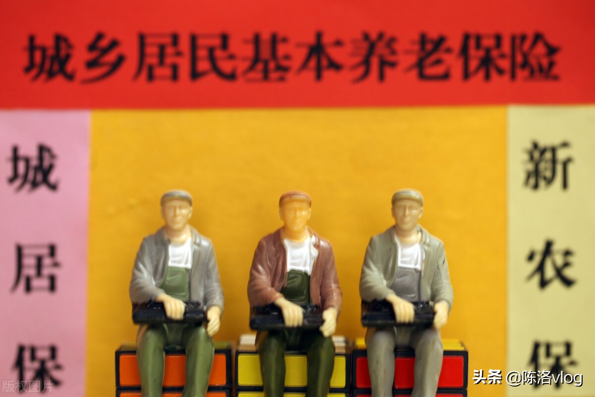 城乡居民养老退休能领多少养老金(城乡居民养老退休能领多少养老金钱)