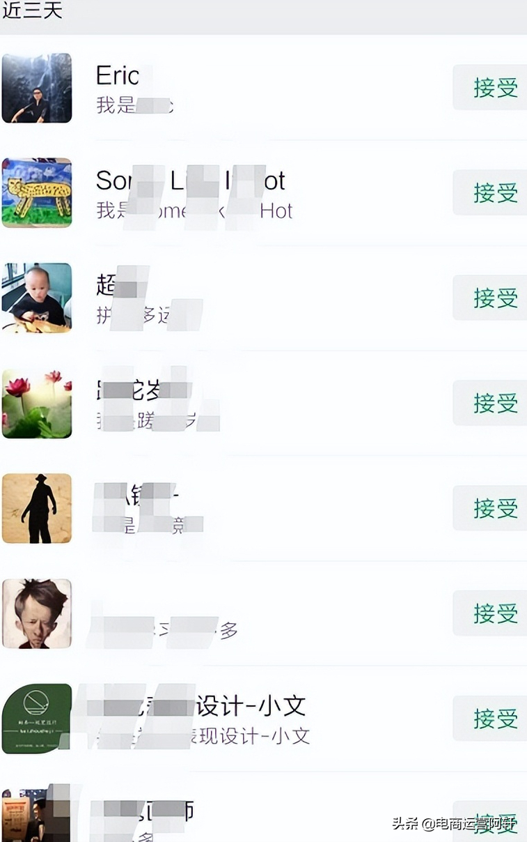 拼多多如何快速获取上万免费流量？月入100万级商家是这样做的