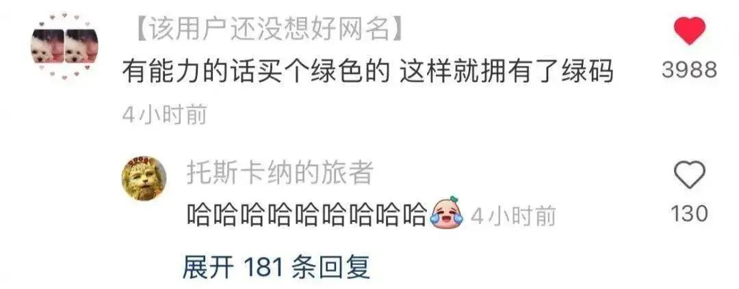 每日一笑：最近很流行穿黑丝，作为你的女朋友，我想穿给你看