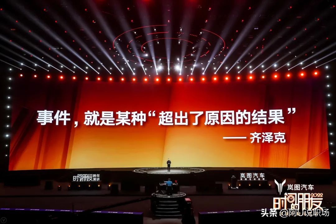 罗振宇2022跨年演讲金句合集，深度思考，帮你提升认知加速成长