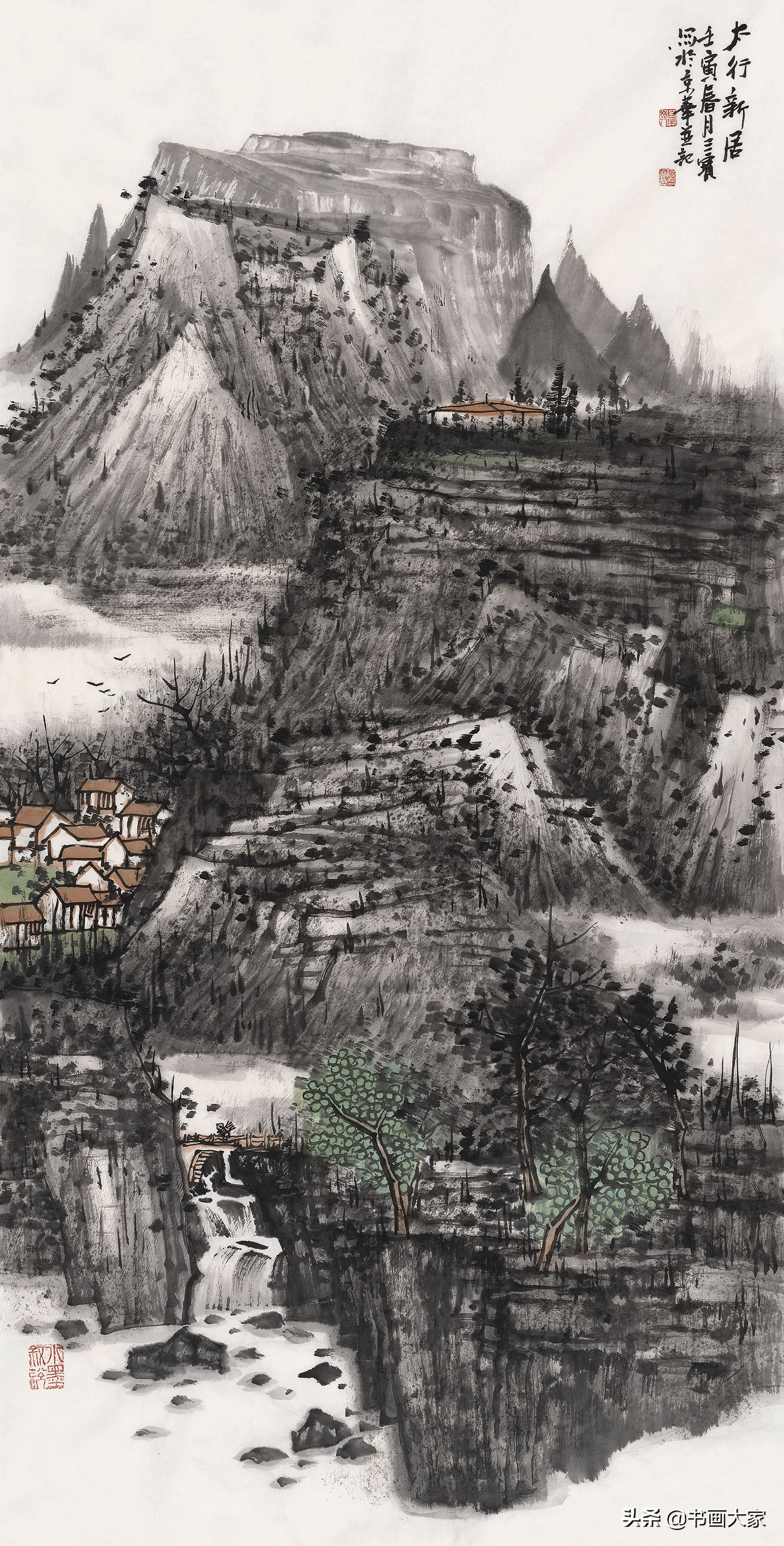 「书画大家」《区块链版权应用标准》会给书画市场带来多大的冲击