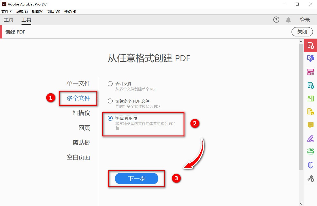 九个实用的Word转PDF的方法，为你解决格式转换的问题