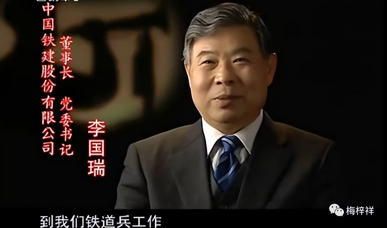 铁道兵首长：陈再道（续1）作者：梅梓祥