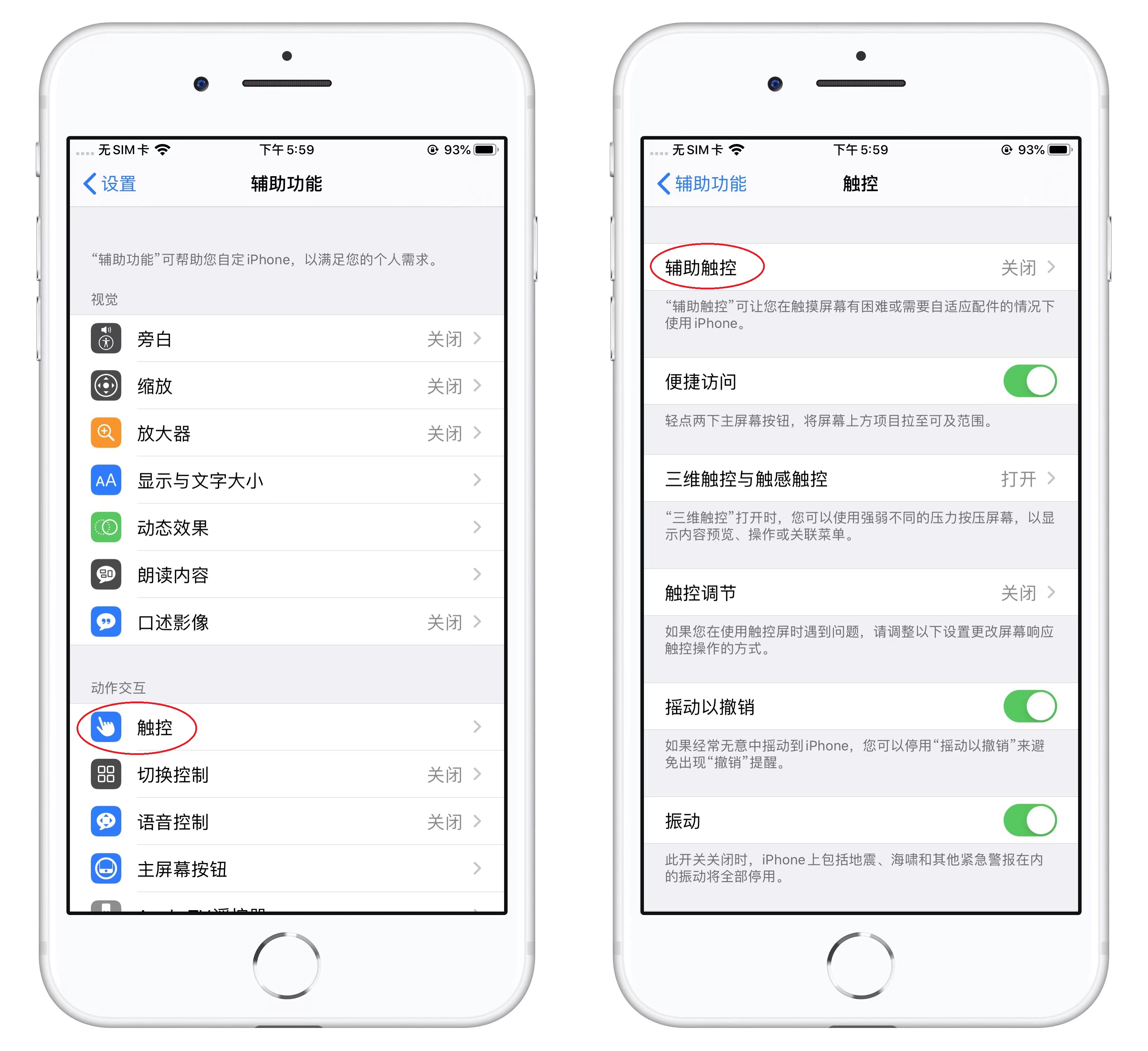 苹果手机用久了卡顿，学会这样清理缓存，清理后和新机一样流畅