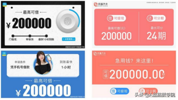 金融行业如何玩转信息流广告创意