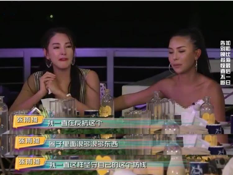 张雨绮：两婚两离，带着龙凤胎潇洒生活，离异后活出女王范