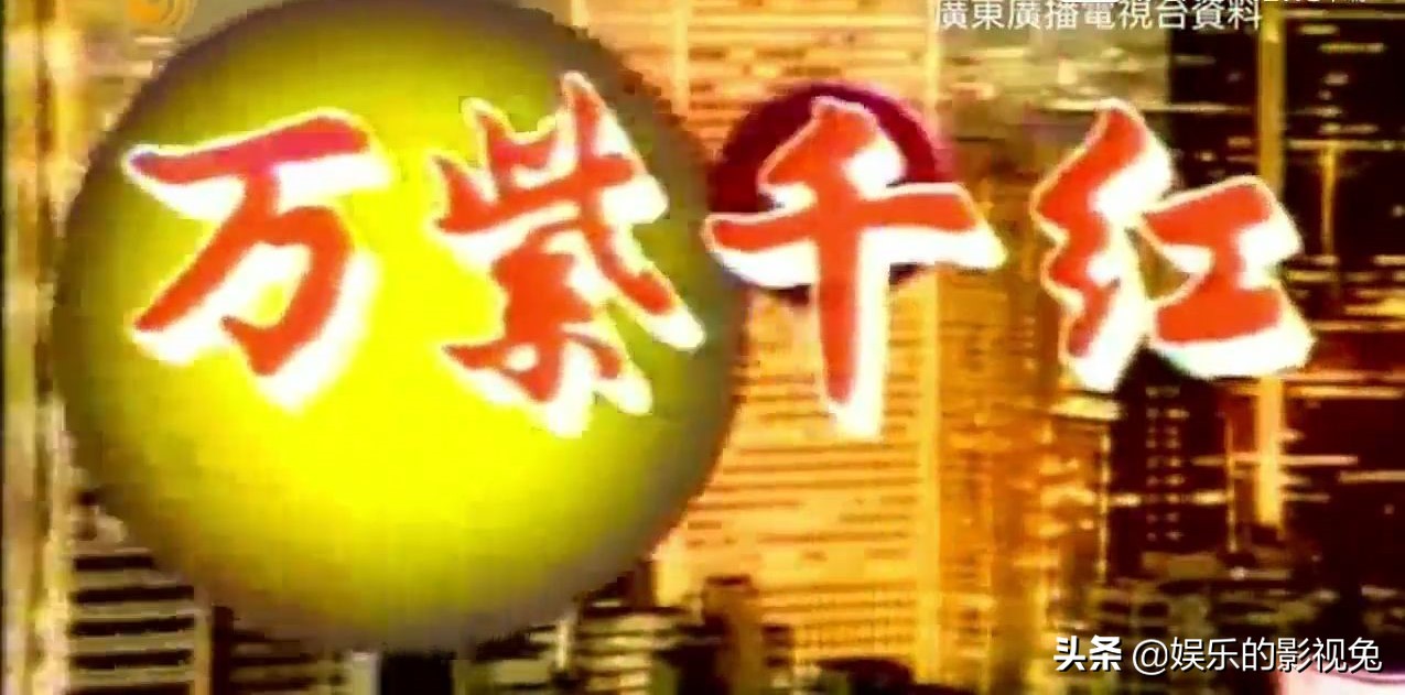 手握一手“王炸”却打烂了，珠江台被嘲“广告台”，怪谁呢？