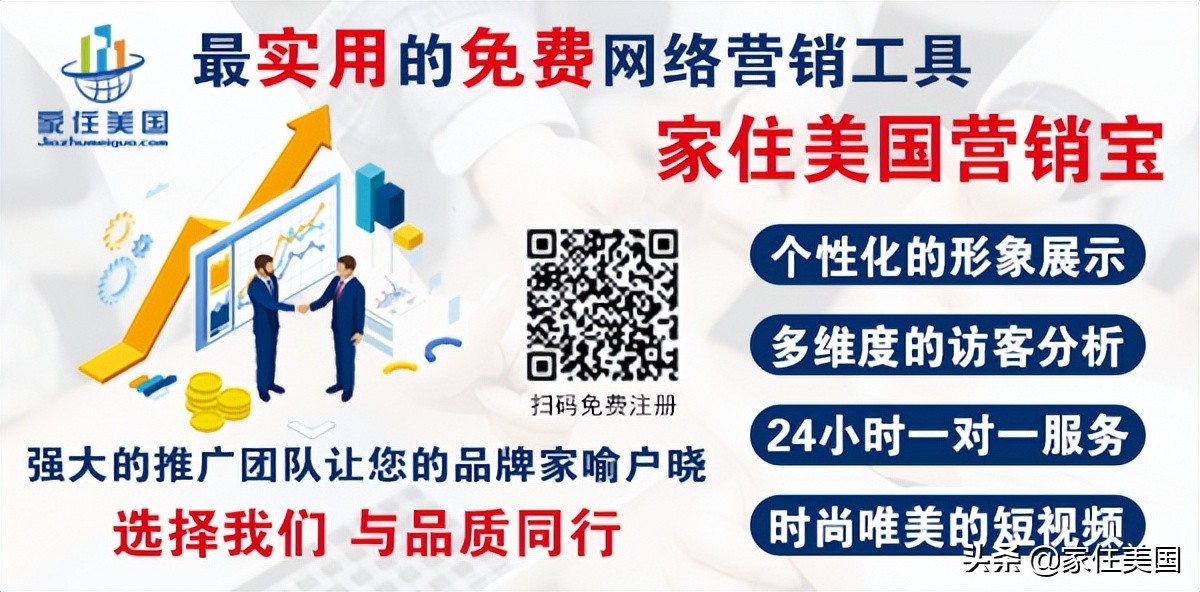 夫妻共同申请按揭贷款，房子归谁呢