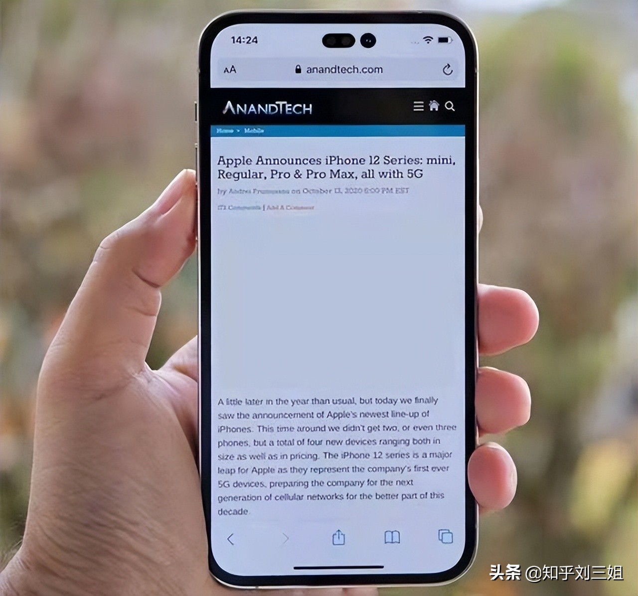 iPhone15彻底告别刘海