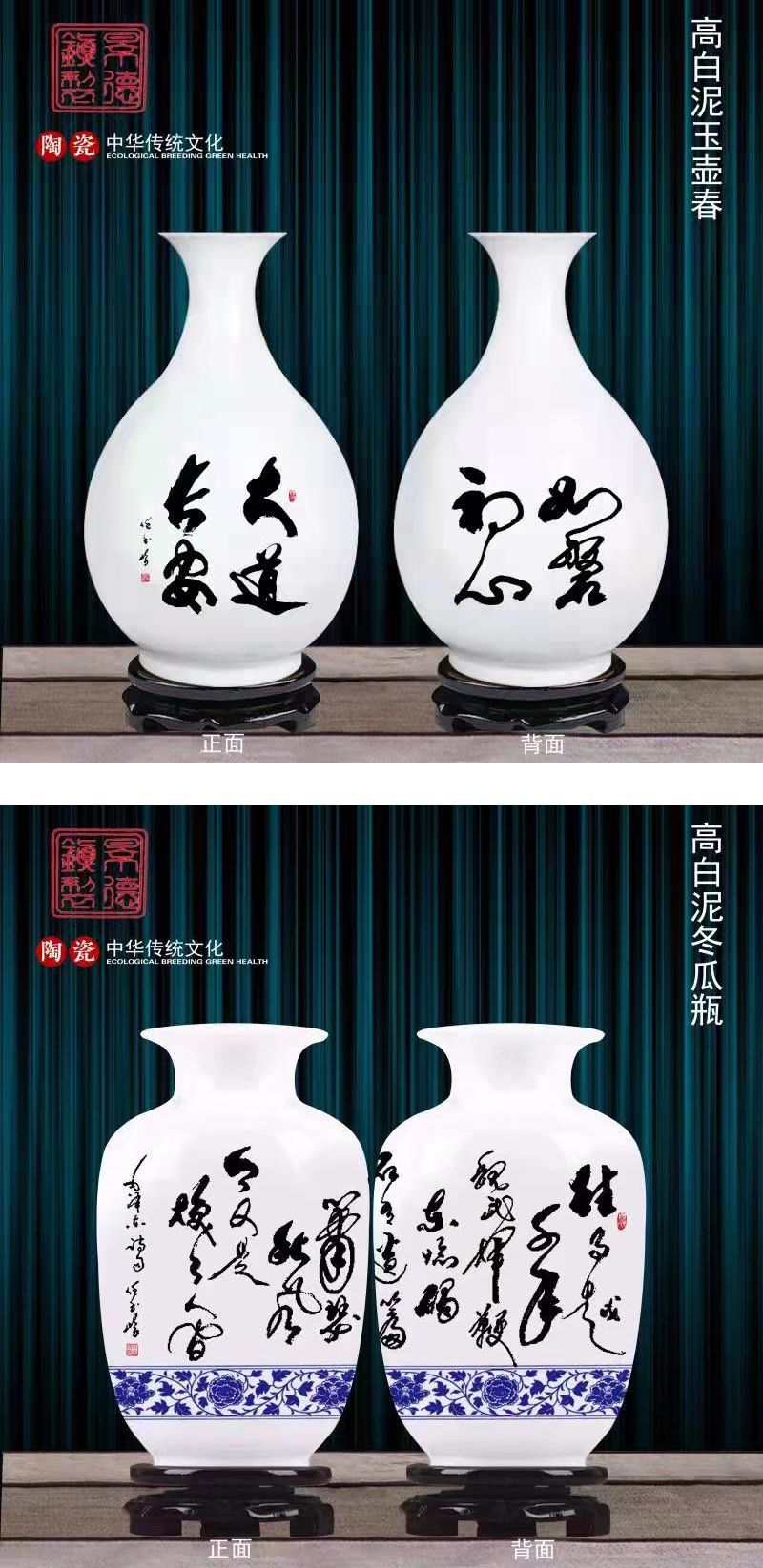 当代实力派艺术名家：任玉岭瓷器作品欣赏