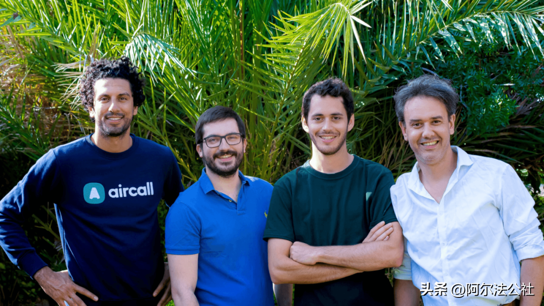 独角兽Aircall创始人分享8年1亿美金ARR成长之路｜阿尔法讲故事