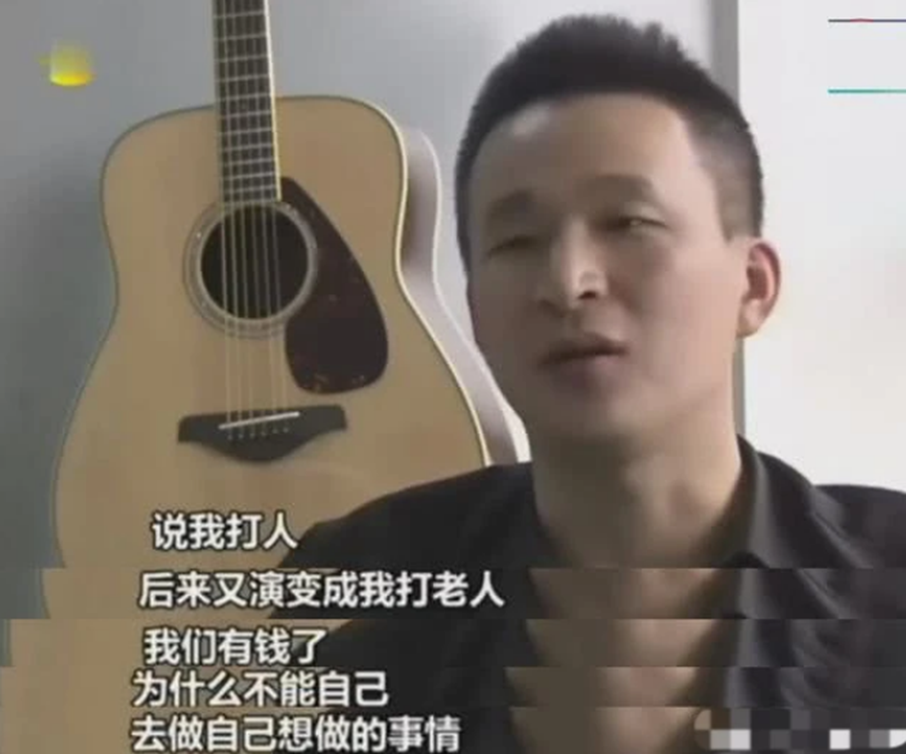 “旭日阳刚”分开11年后，刘刚搭档高进年入百万，王旭重回农村