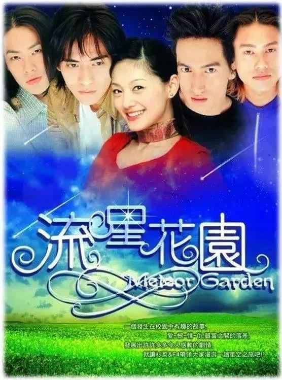 “Meteor Garden”中文版和泰版演员，您喜欢哪个版本？