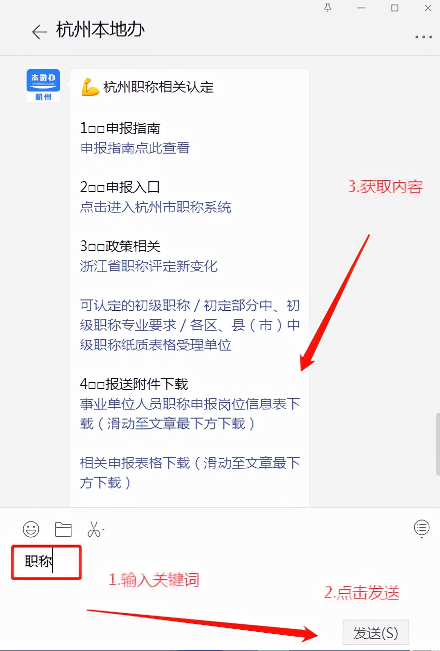 专业技术资格vs职业资格，哪个是“职称”？区别是什么？