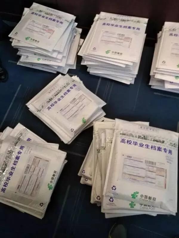《有大学生问武老师：毕业派遣“档案”如何处理？》