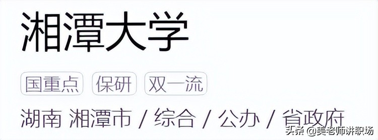 万字点评：全国31省市各排名前五共155所高校