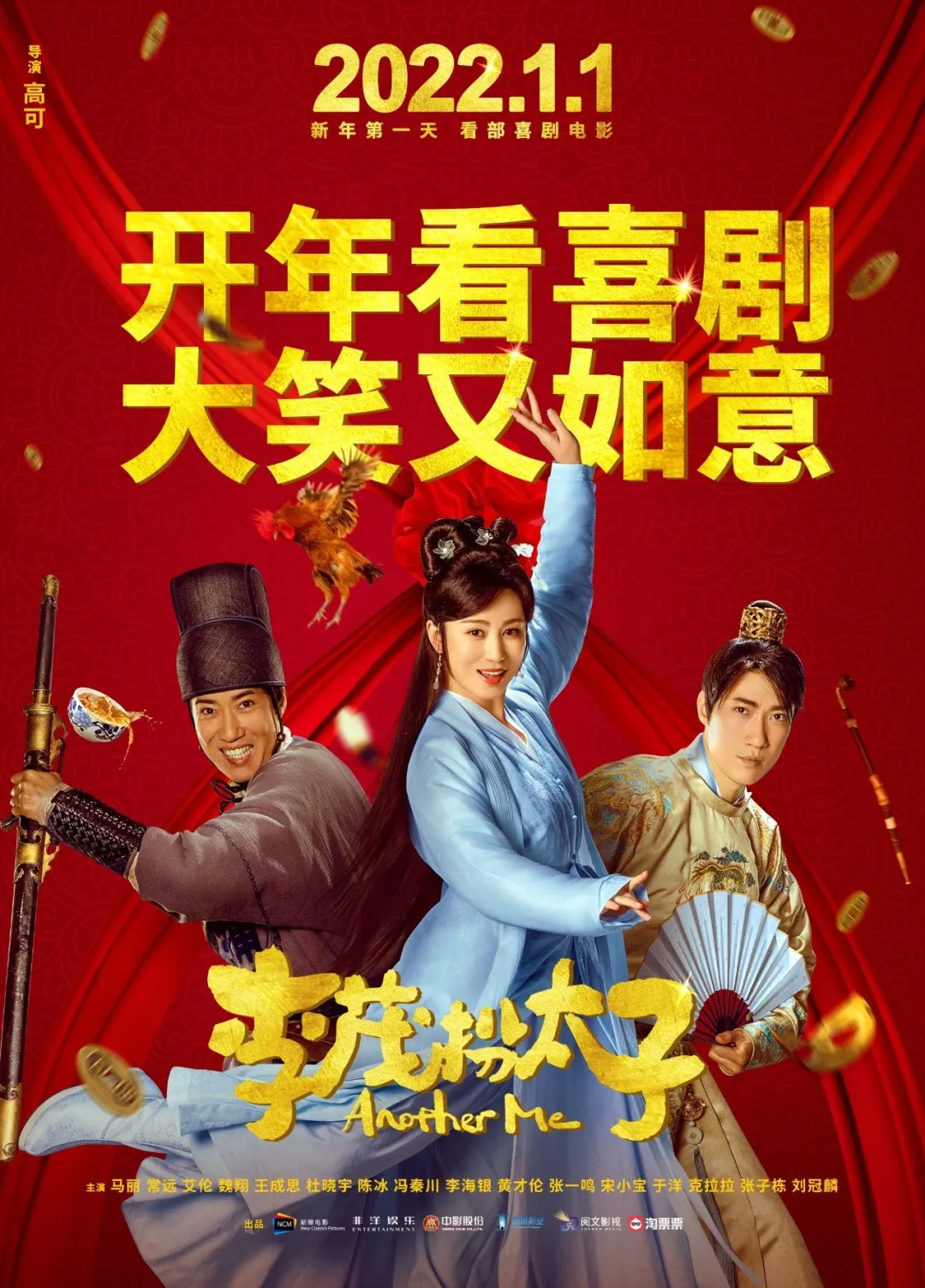 2021十大顶级烂剧，希望你一部都没看过