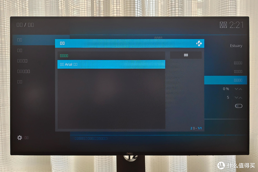 详解NAS+Kodi+Emby打造一站式家庭影音系统，下载、解码、播放等
