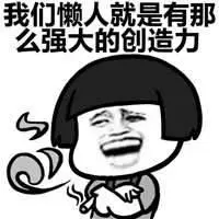 如何才能有效提高工作效率(有人问，怎样才能有效的提高工作效率?)