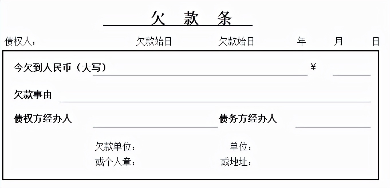 整整42套会计单据模板，录入数据既可以直接生成结果，拿走即用