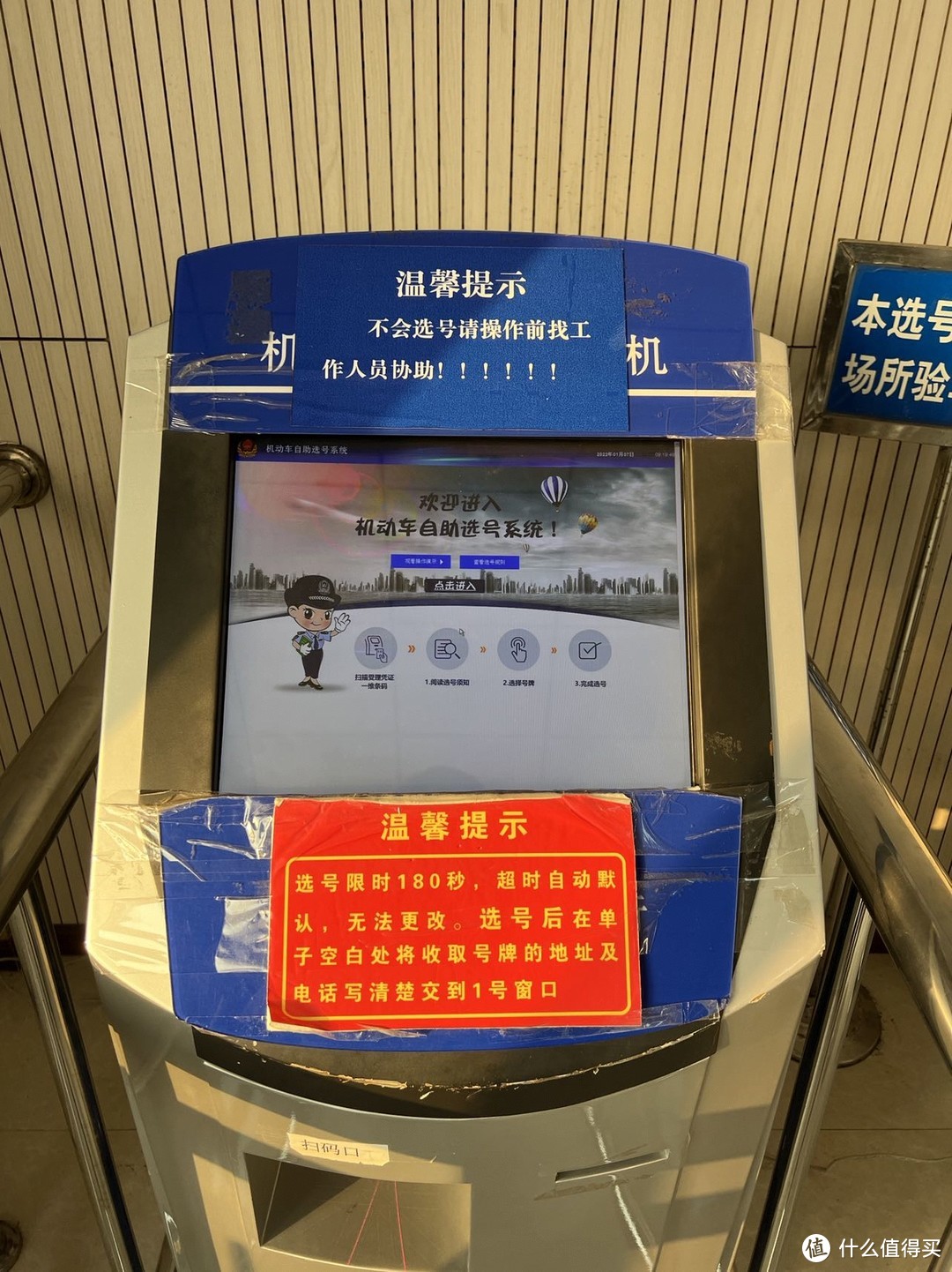 订车后连涨三次价的特斯拉Model Y Performance 高性能版提车记