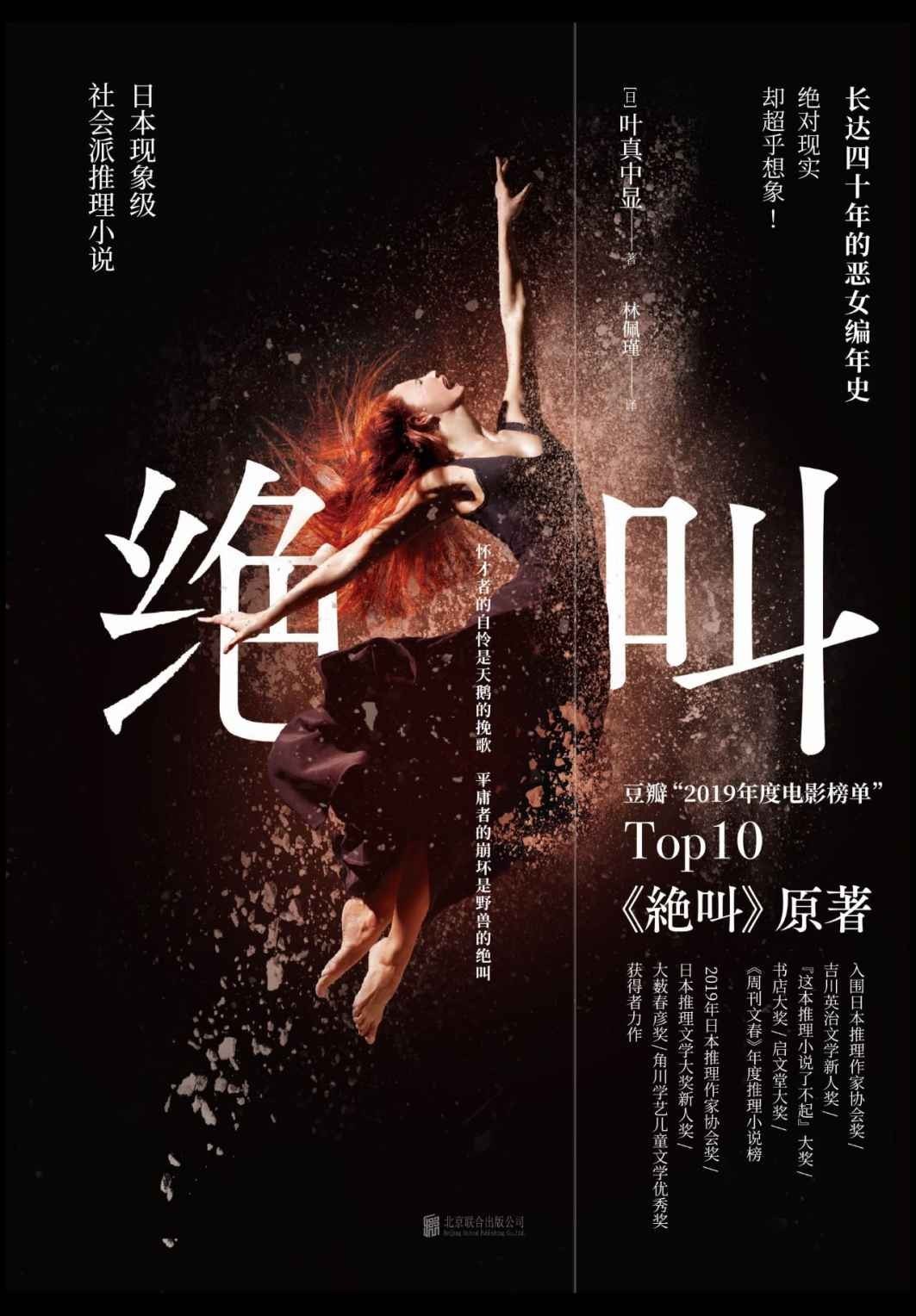 2021年读了75本书，5星推荐这10本
