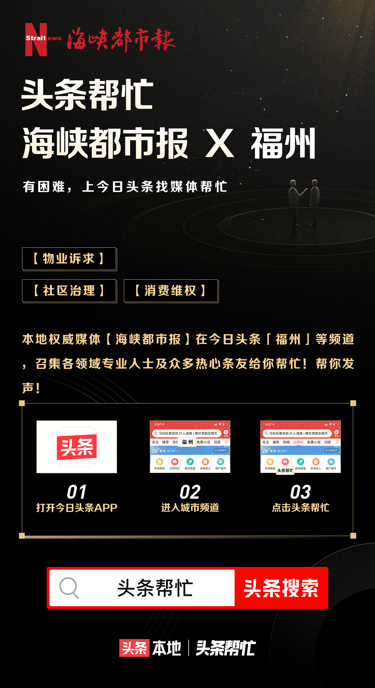 退保证金,退保证金申请书怎么写