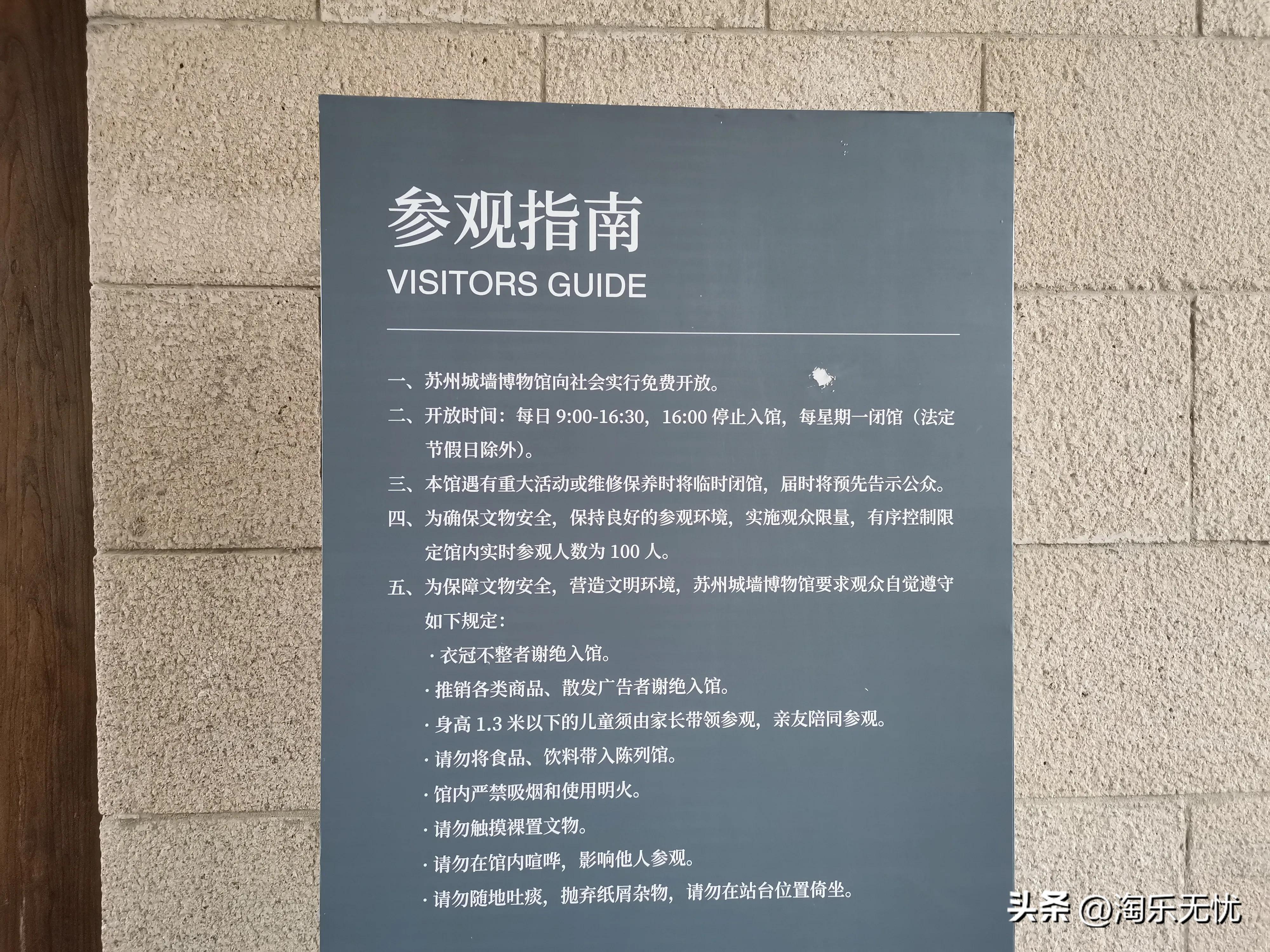 在苏州平江历史文化街区来一次穿越时空的旅行