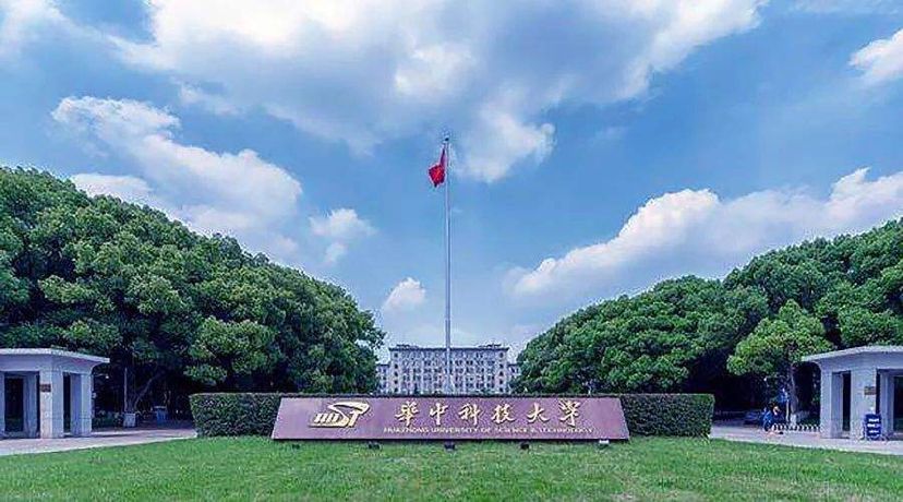 华中科技大学校历（华中科技大学）