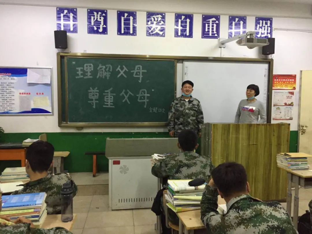 中职班主任寄语：与学生谈心