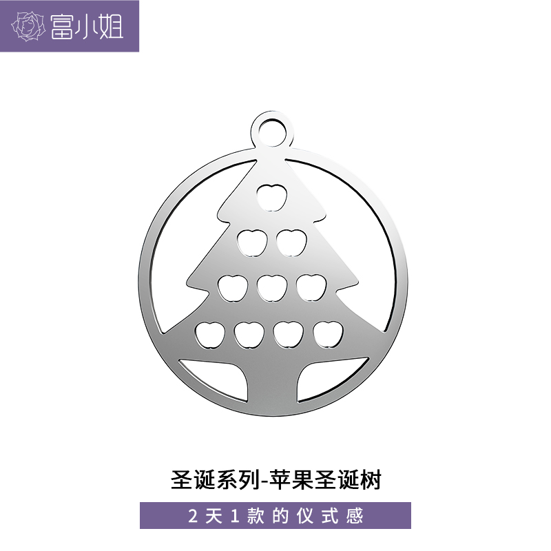 圣诞节仪式感的礼物（《圣诞节的礼物》）