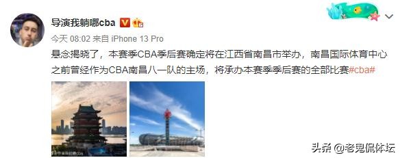 cba为什么不去主场(悬念揭晓！CBA季后赛不去，最新举办地点曝光，重回八一主场)