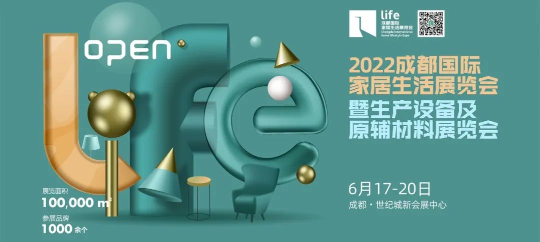誉歌家居：品质为王，体系致胜，打造世界一流的家居企业