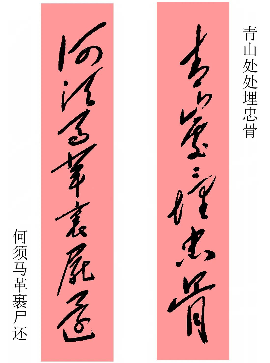 伟人名言与毛体书法完美组合，力透纸背、气势磅礴