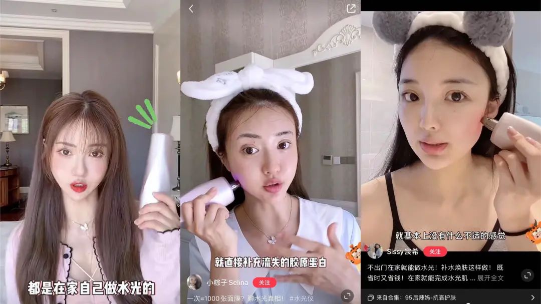 医美风口催生百亿美容仪市场，它如何用一年成为天猫TOP1?