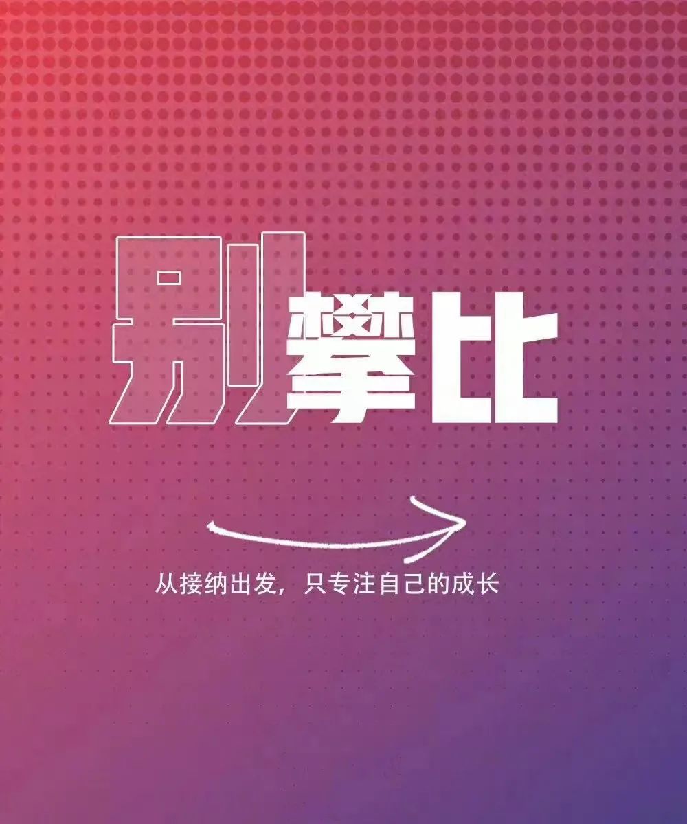 「2022.03.07」早安心语，正能量霸气激励语录句子励志问候语图片