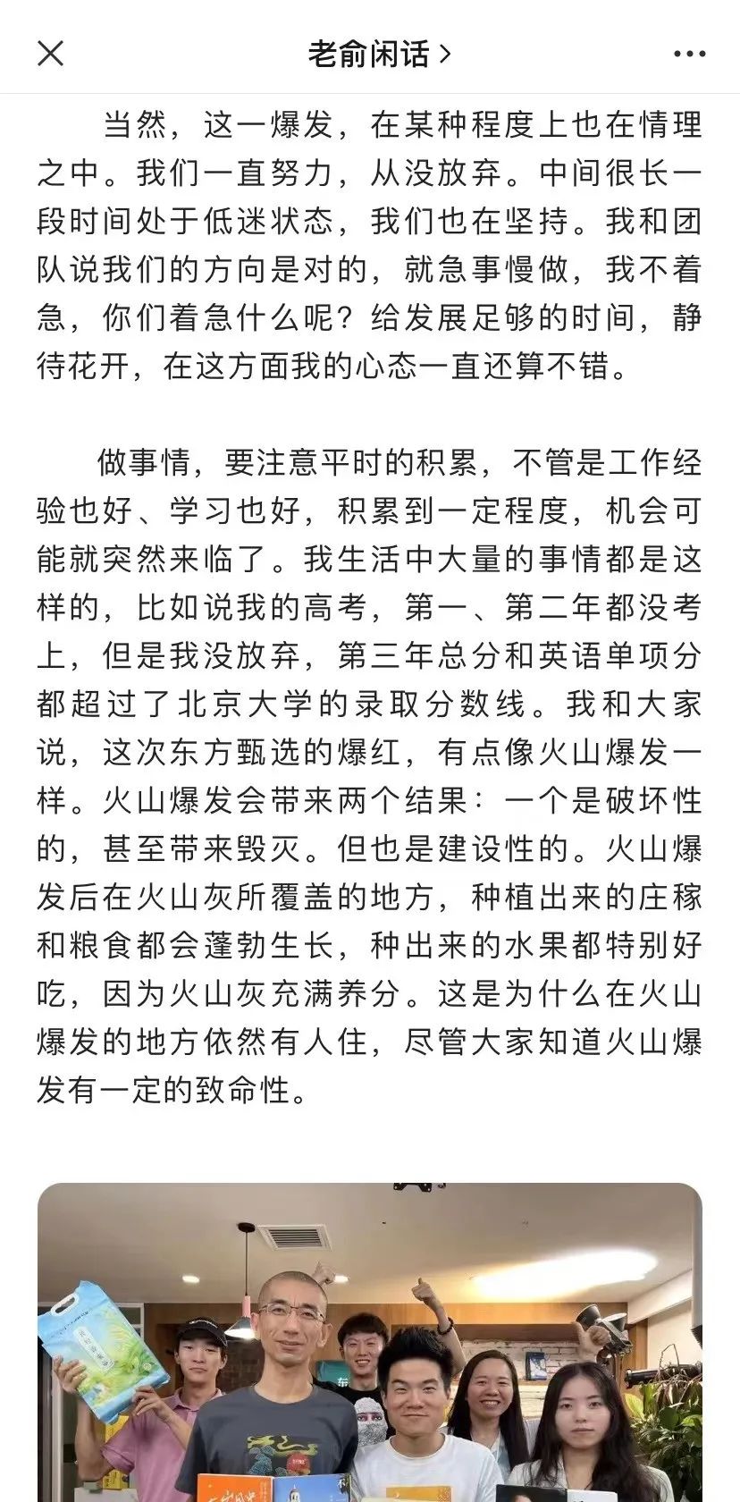 马云国外罕见现身 开13亿游艇打高尔夫！大佬们的退休生活有多爽？