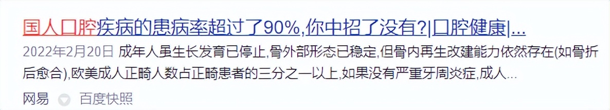什么电动牙刷好？五大品牌排名最靠前机型推荐！