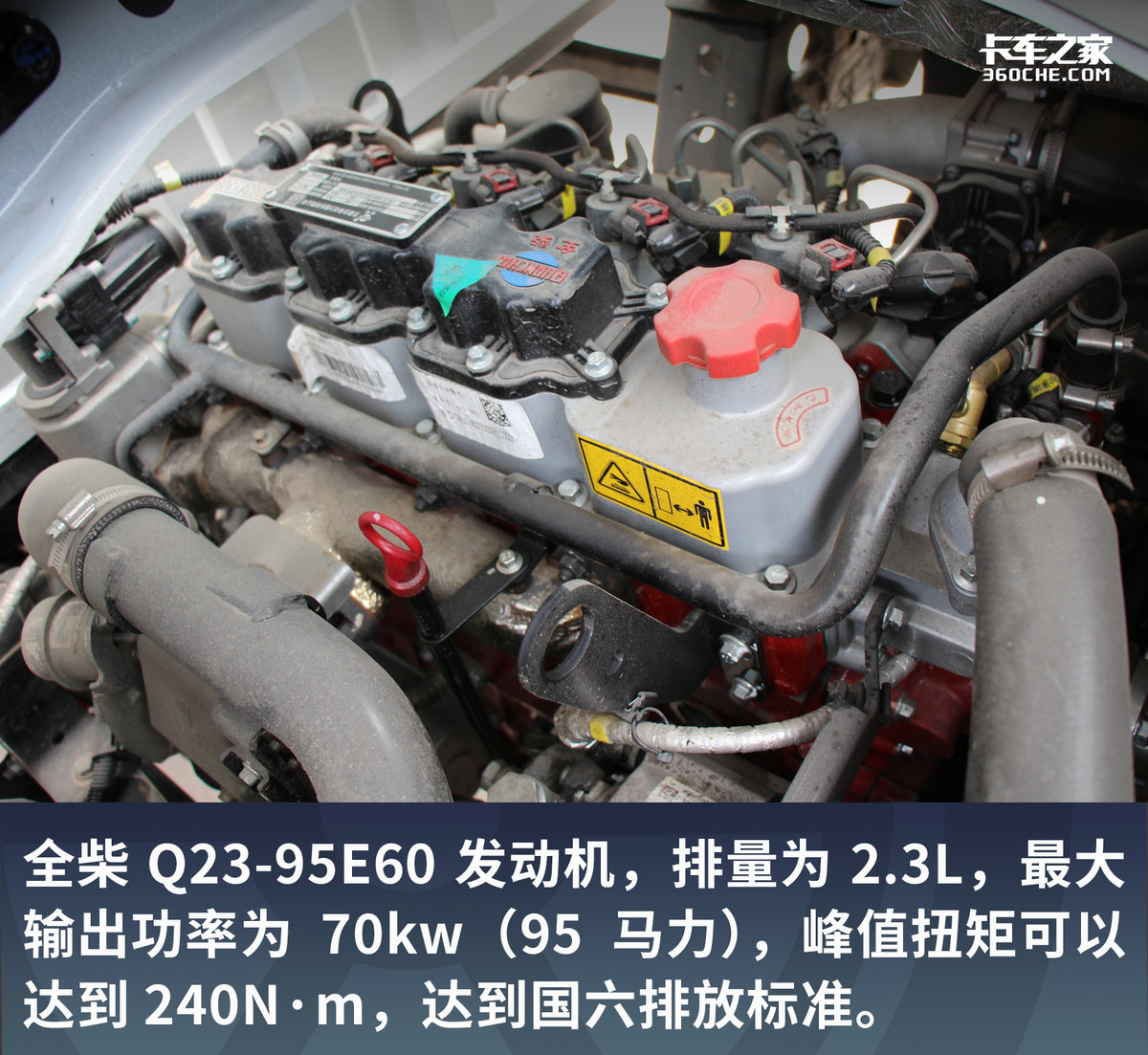 4.17米长货箱装1.8吨，上汽S100轻卡报价7.11万