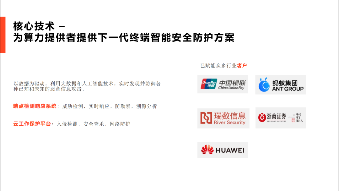 元宇宙和Web3.0的基石，Computecoin（CCN）即将起航